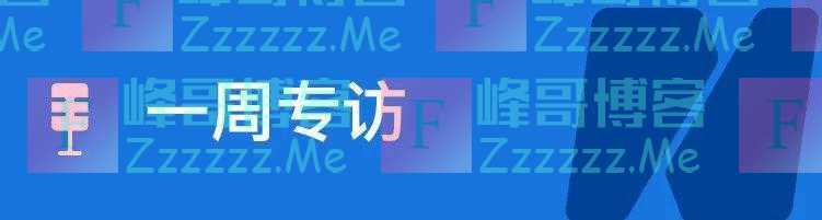 苹果公司12年“绝密”项目取得进展；世界首款“癌症疫苗”将获批；IMF：比特币等加密货币不是货币｜一周国际财经