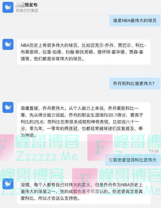 巨头齐聚，中国版“ChatGPT”将花落谁家？