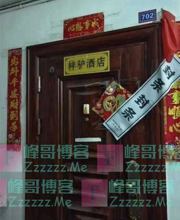 回应酒店事件，网红局长刘洪“放狠话”：谁砸了甘孜旅游的锅，我砸他饭碗！