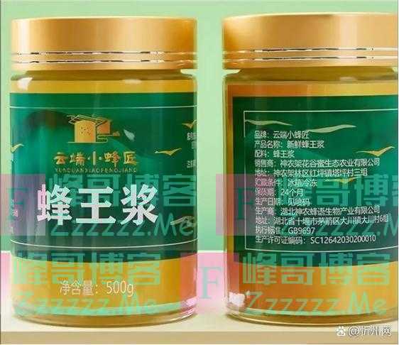 为什么医生不建议使用蜂王浆？看看蜂王浆有哪些食用禁忌