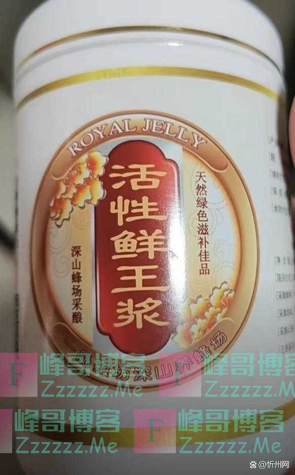 为什么医生不建议使用蜂王浆？看看蜂王浆有哪些食用禁忌