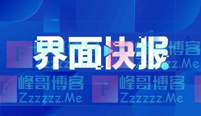 布林肯到访乌兹别克斯坦，乌代理外长：双方计划加强中亚地区安全