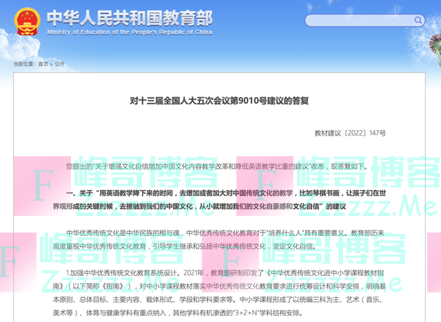 资深教师：很多学校已大幅裁减英语老师！政协委员建议高考外语改为选考，外语是否还重要？