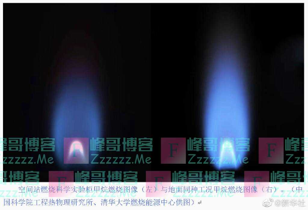 中国空间站首次点火实验成功