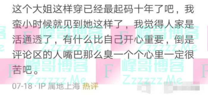 发胖是因为生病？上海有10套房？“安福路小公主”首度回应质疑！