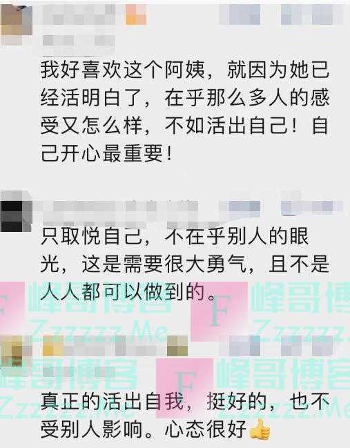 发胖是因为生病？上海有10套房？“安福路小公主”首度回应质疑！