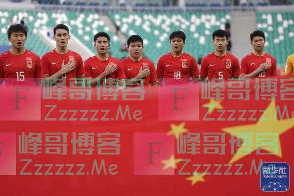 足球｜U20亚洲杯：中国队胜沙特队