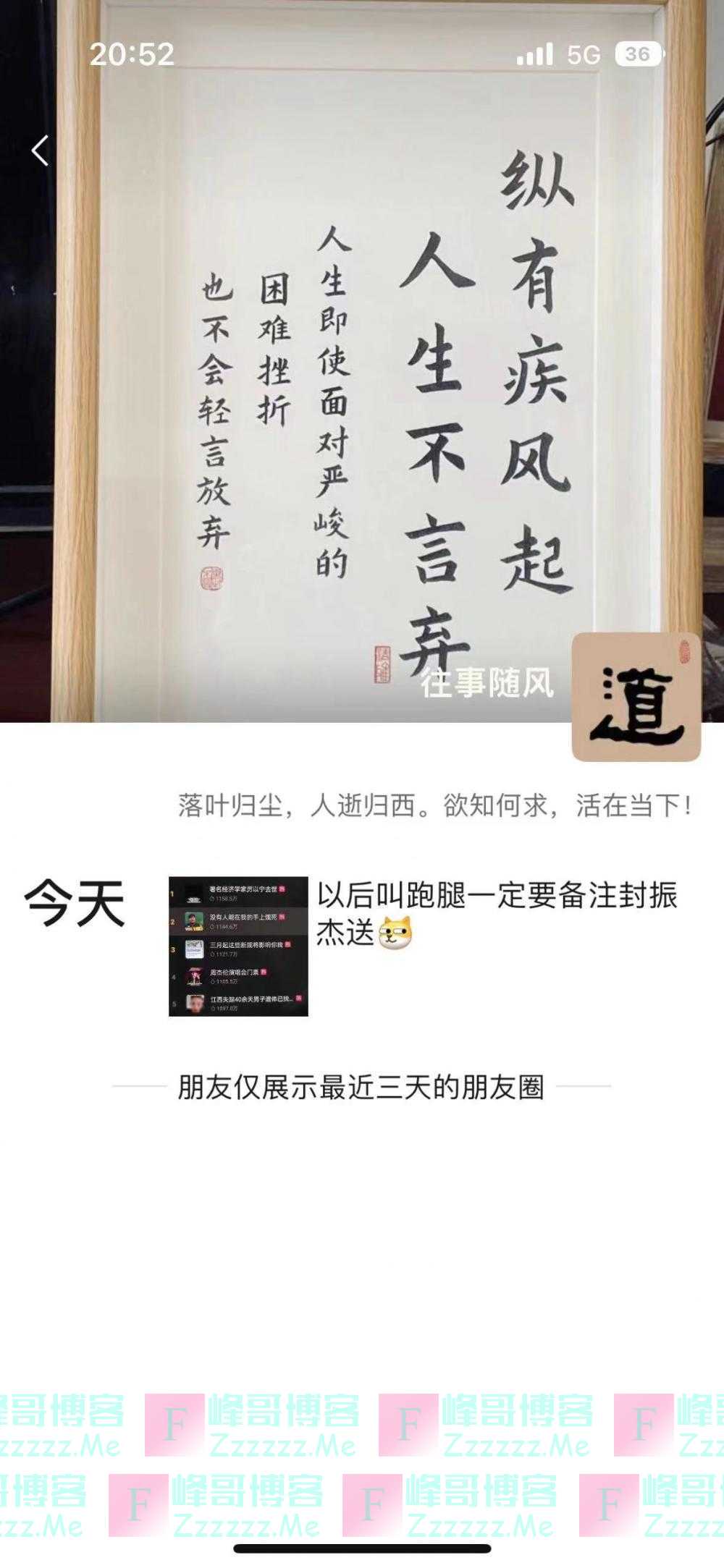 “没有人能在我的手上饿死！”外卖小哥25公里超远送餐走红，称暂不考虑转行当网红