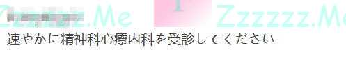 接连失败！日本专家：“中国超能力部队用意念干扰我们”