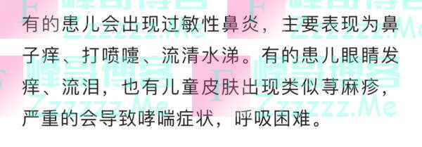 重要提醒！上午10时至下午5时，这些人尽量少出门！