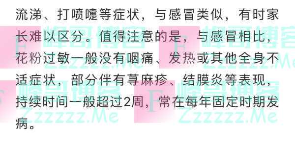 重要提醒！上午10时至下午5时，这些人尽量少出门！