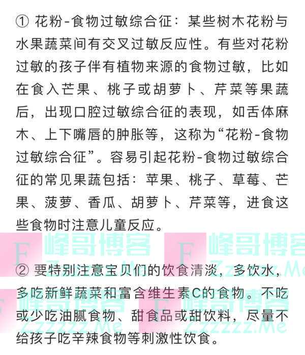 重要提醒！上午10时至下午5时，这些人尽量少出门！