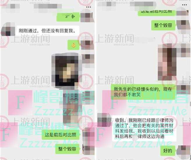 上游315丨上海夫妻3年花近百万注射美容后“毁容”，当地卫监所介入调查