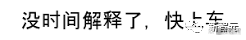 微软深夜放炸弹！GPT-4 Office全家桶发布，10亿打工人被革命