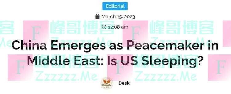 外媒持续热议沙伊北京对话成果：中国是毋庸置疑的和平缔造者