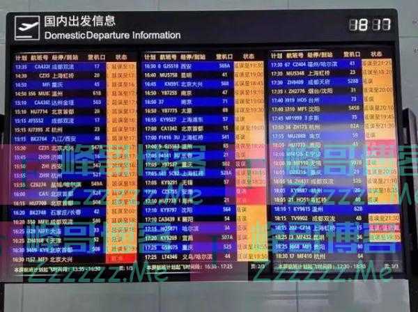 “凌晨一机场多名旅客跪求起飞”？机场回应