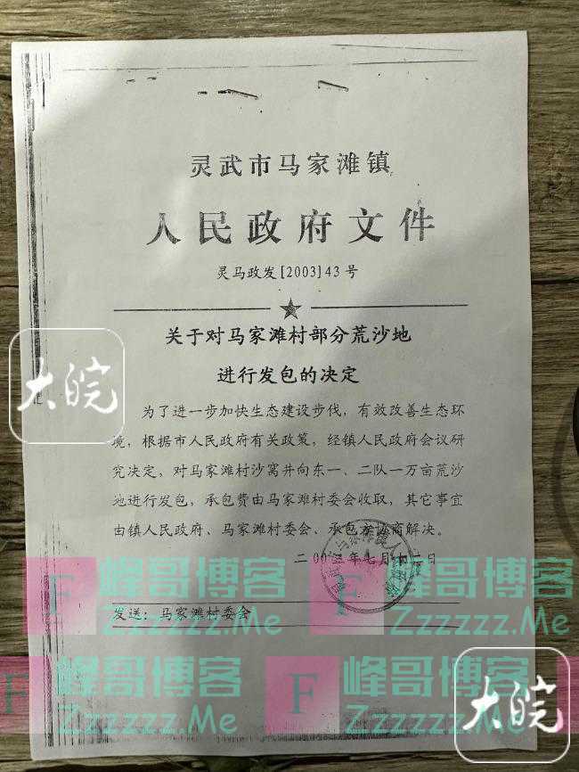 大皖新闻记者现场对话“跪地求水林场主”，孙国友：为了通水忙前忙后等了十二年