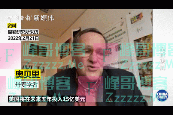 美国政府培植中国留学生抹黑中国，5年15亿资金支持