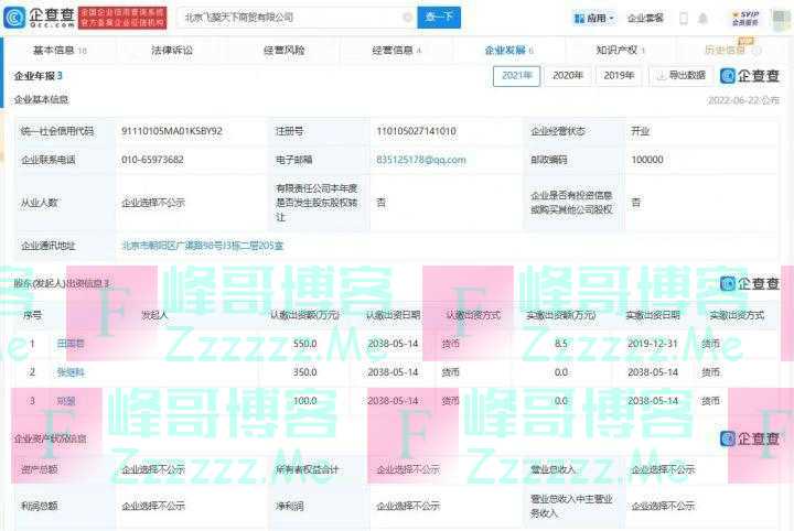 年收入曾高达6000万！盘点张继科的商业版图