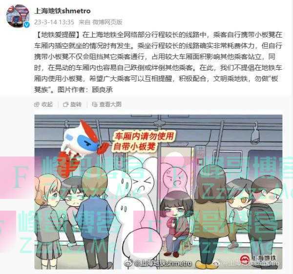 男子坐地铁自带沙发，网友：怎么过的安检？！地铁方回应：无违禁