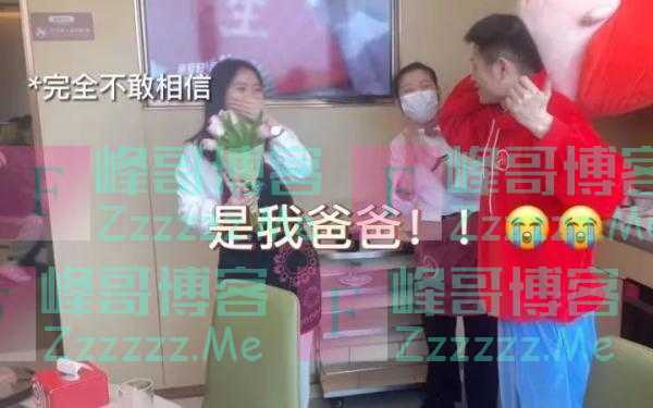 凌晨3点出发，驱车10小时！网友：老爸比男友还浪漫