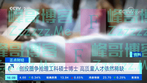 “天坑专业”→“香饽饽”！这些专业人才招聘需求持续回温