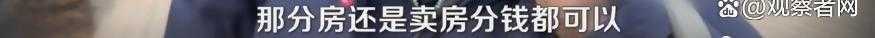 抛弃妻女在美国流浪32年老人回国后续：将为其恢复户口、发放低保