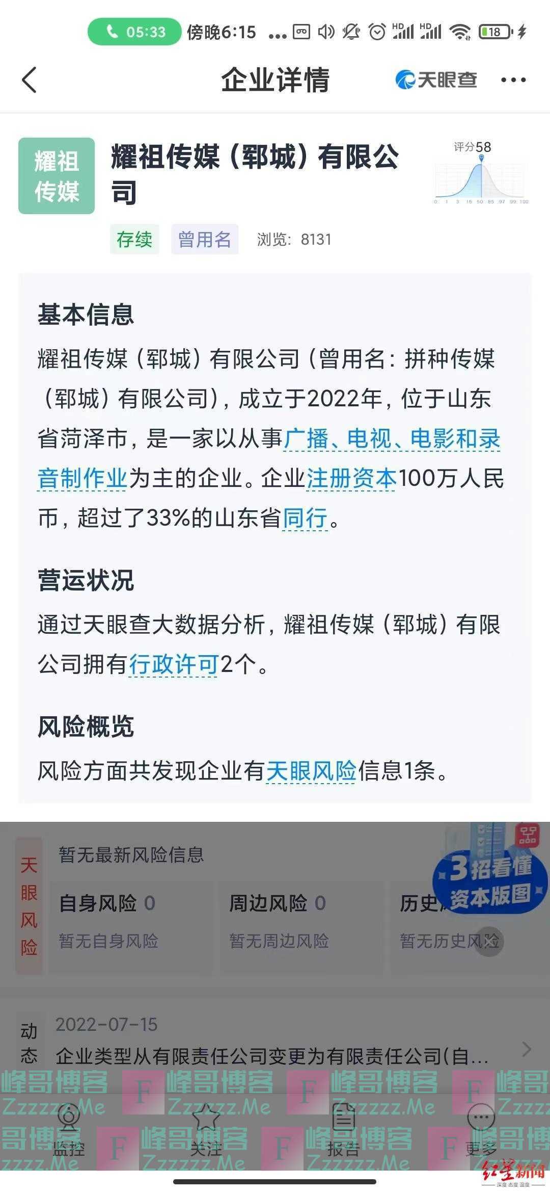 带19岁小伙见40岁大姐……“农村相亲纪录片”拍的都是真事吗？