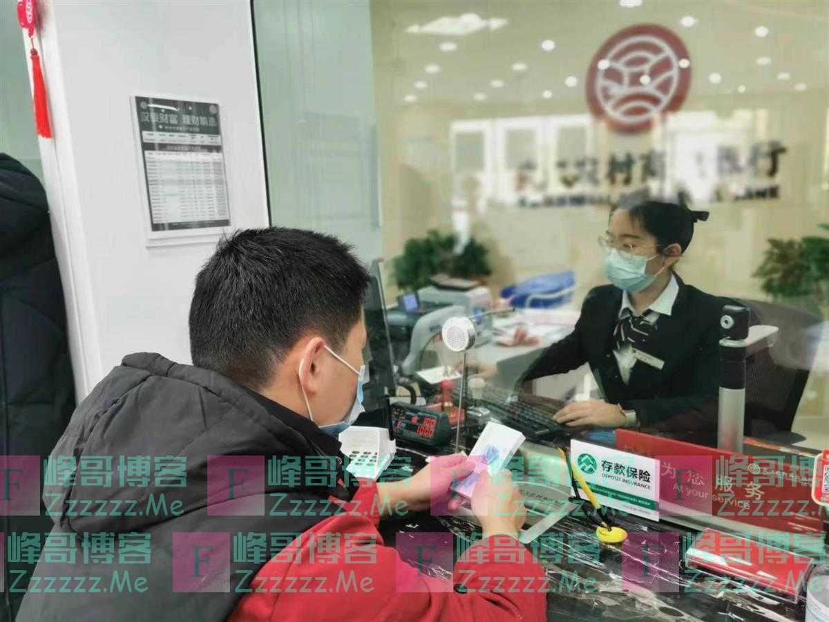 江城中小银行15日下调存款利率，短期不会出现大规模“存款搬家”