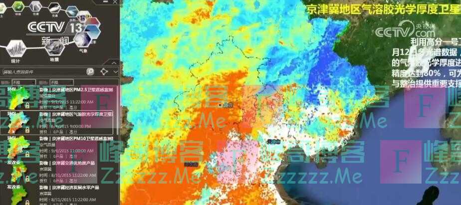 600颗在轨卫星提供强大数据支持 在我国多个领域发挥重要作用