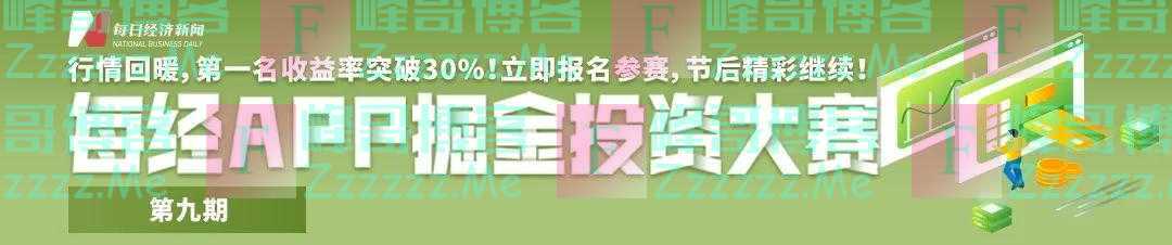 深夜突发！美国又一家银行崩盘，股价跌得只剩渣，华尔街多家巨头才存了300亿美元进去