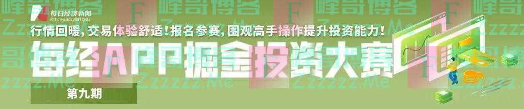 上次裁员半年后，这家巨头宣布：再裁大约3000人！