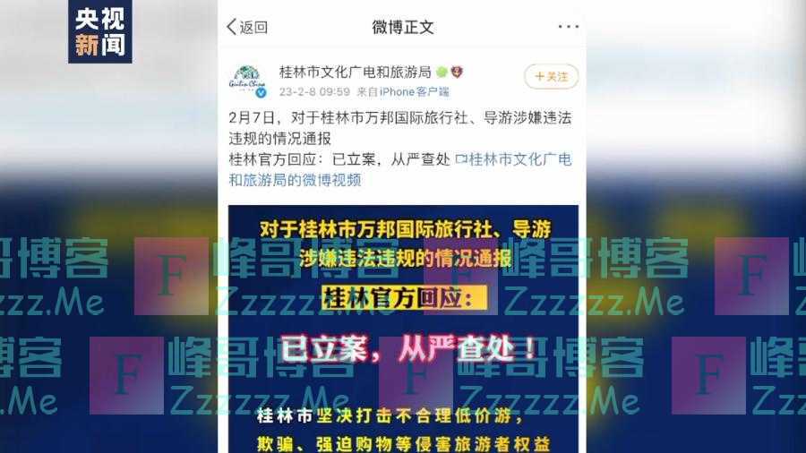 暗藏消费“陷阱”，记者揭秘低价老年旅游团套路