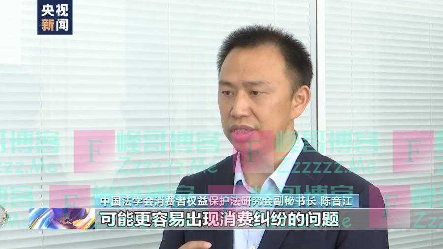 暗藏消费“陷阱”，记者揭秘低价老年旅游团套路