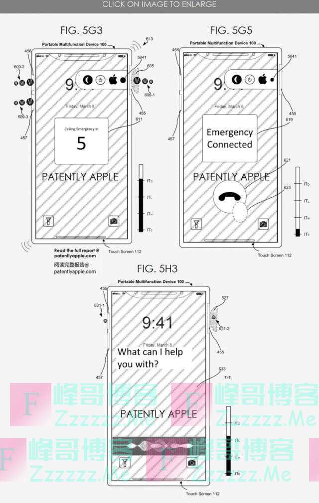 iPhone 16 Pro/Max中或将采用固态按钮！此前被爆iPhone 15放弃固态按键