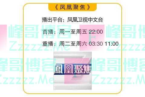 俄罗斯红场阅兵背后为何风波不断？｜凤凰聚焦