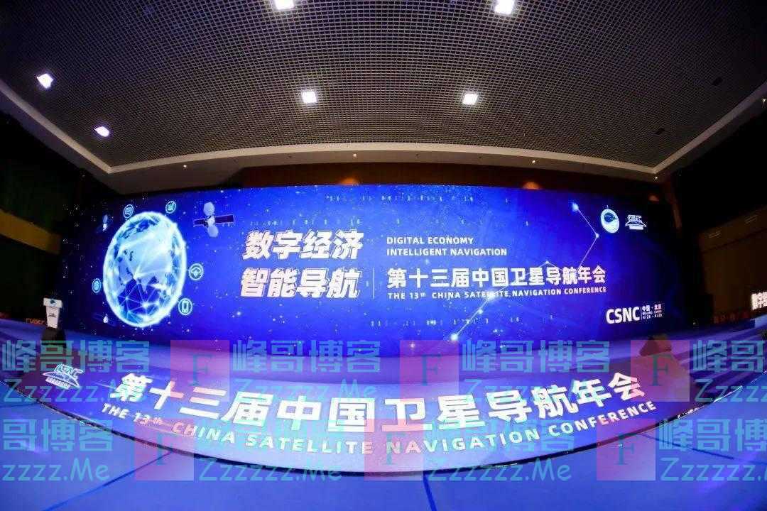 第十三届中国卫星导航年会举办 航天科工203所聚焦精密授时