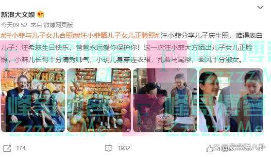 大S再次向汪小菲宣战，因不满他公开子女正面照，已请律师将提告