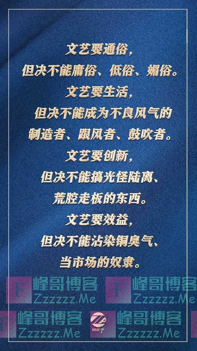 钧正平评脱口秀演员不当言论：低格调的搞笑，博眼球的娱乐，对文艺有百害而无一利