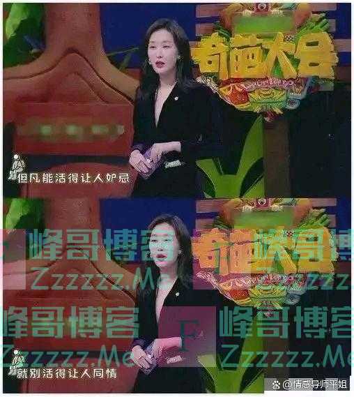 王的女人田朴珺是个什么样的人