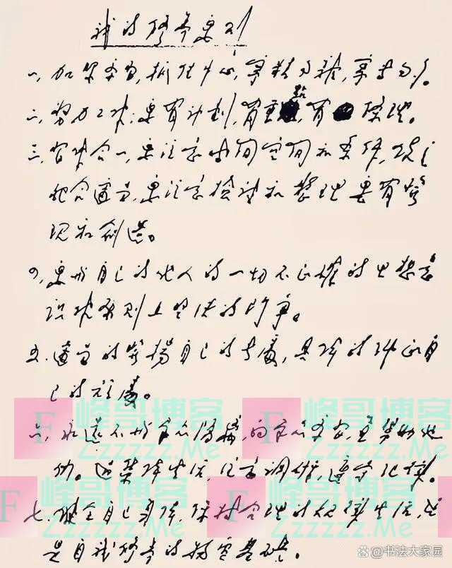 周总理、朱总理、温总理的钢笔字迹可曾见过？朱总理的字迹更个性