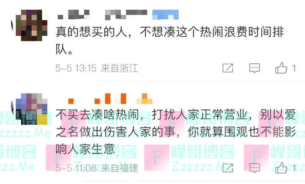 “卖鸭头”小哥、“挖呀挖”幼师遭网暴！围观的边界感在哪？