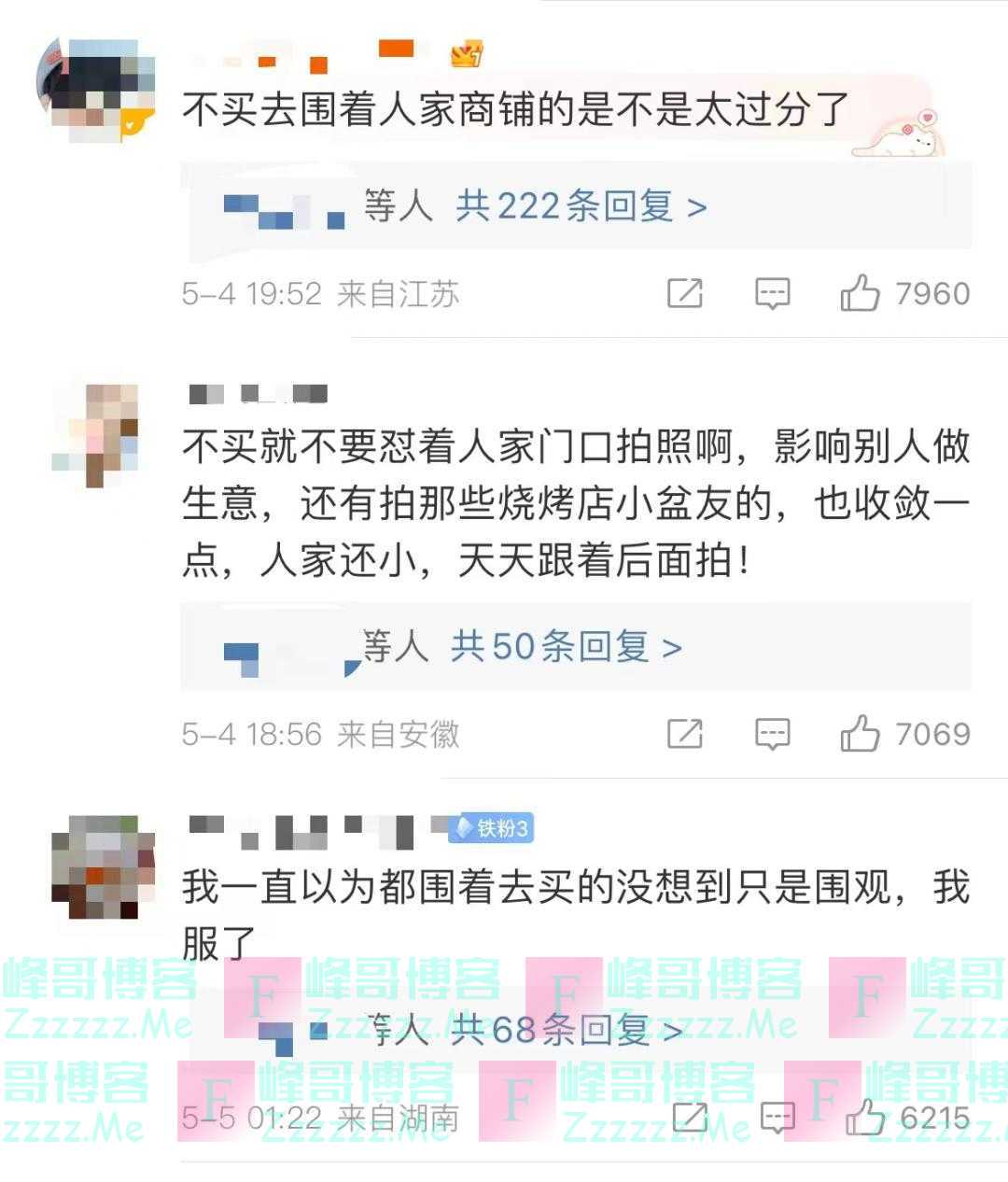 “卖鸭头”小哥、“挖呀挖”幼师遭网暴！围观的边界感在哪？