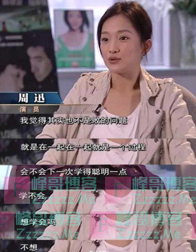 她玩了9个男人，却依旧是顶流