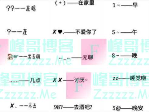 小学生“摩斯密码”式聊天走红，自带语言加密，家长看后一脸茫然