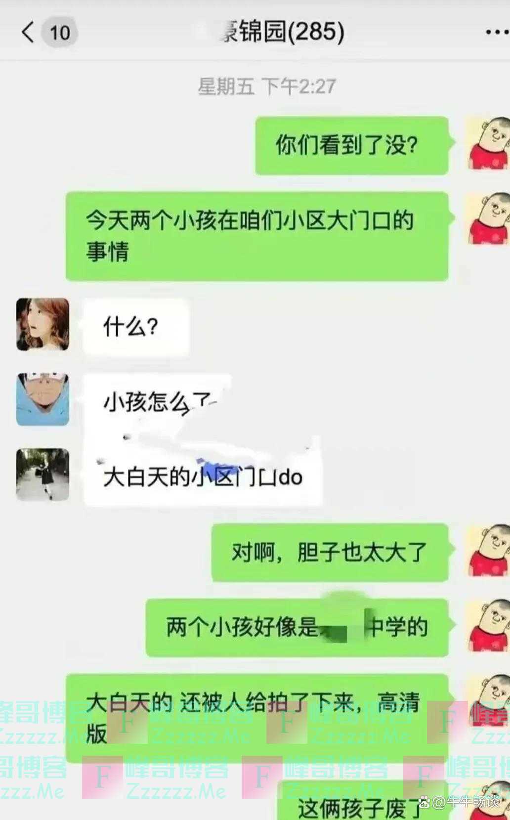 温州一对小情侣在永豪锦园的16秒不雅视频流出，画面毁人三观