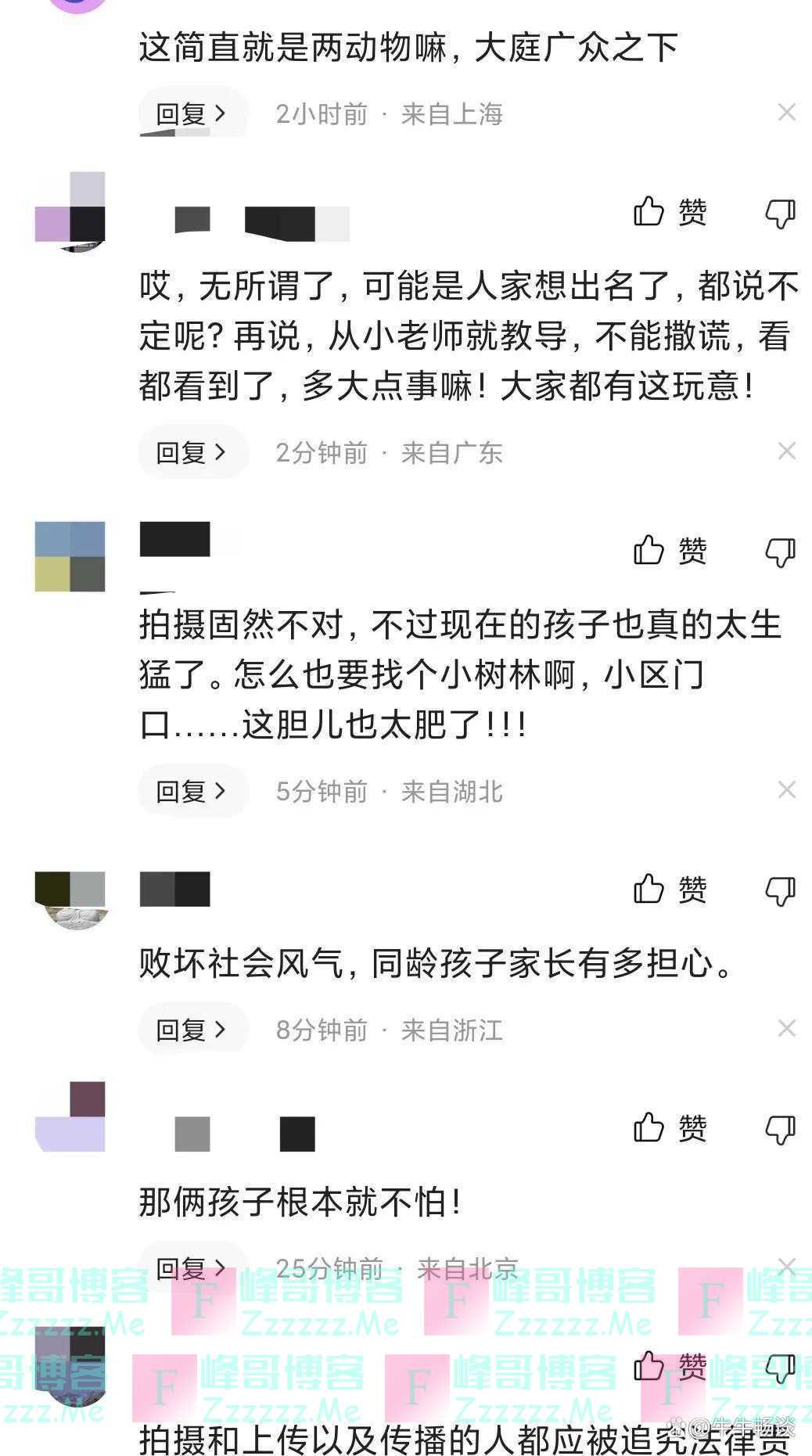 温州一对小情侣在永豪锦园的16秒不雅视频流出，画面毁人三观