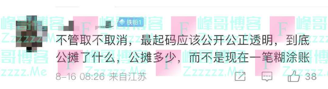 110平的房子“到手”仅61平！消费者能靠自己算清公摊面积吗？开发商：不可能