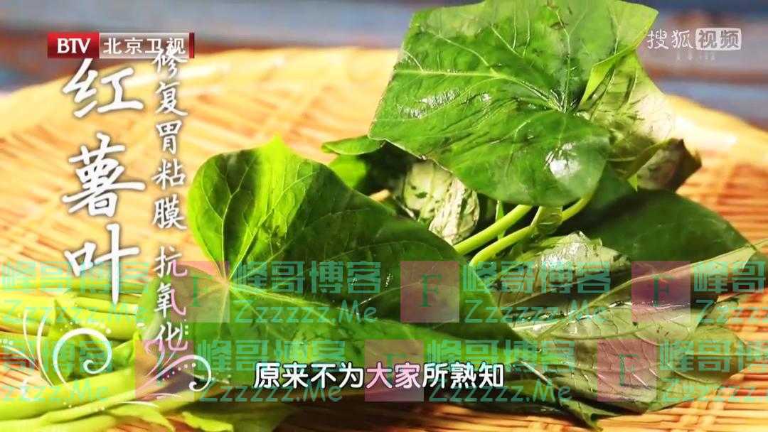 “长寿菜”就在我们身边！防便秘、补脾胃，控三高！8月吃最鲜嫩