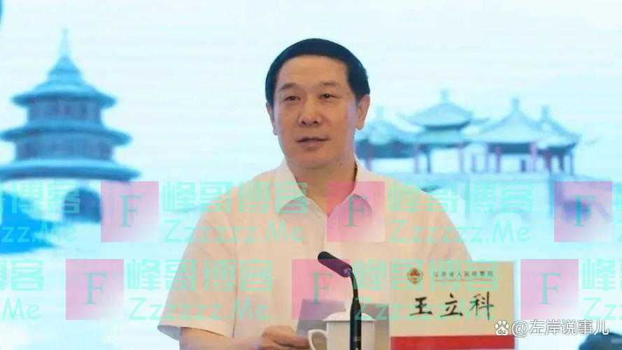 江苏省常委，贪4.4亿，和警花同居，还曾阻止《人民的名义》播出